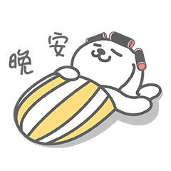 蛋白兔 messages sticker-2