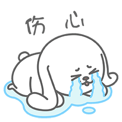 蛋白兔 messages sticker-11