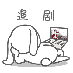 蛋白兔 messages sticker-7