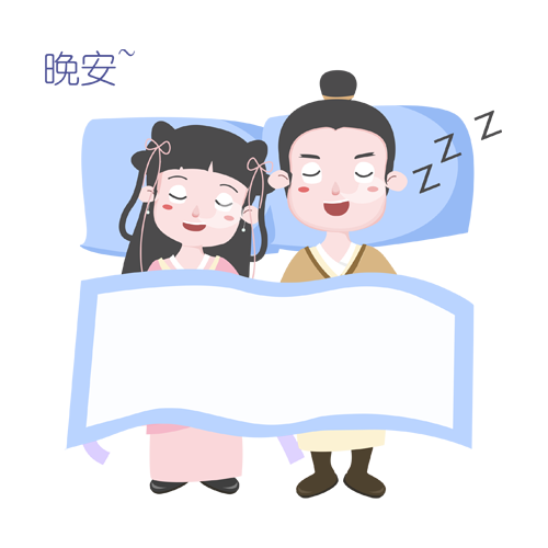 Youngcouple messages sticker-11