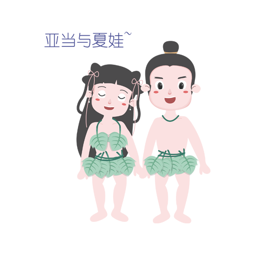 Youngcouple messages sticker-8