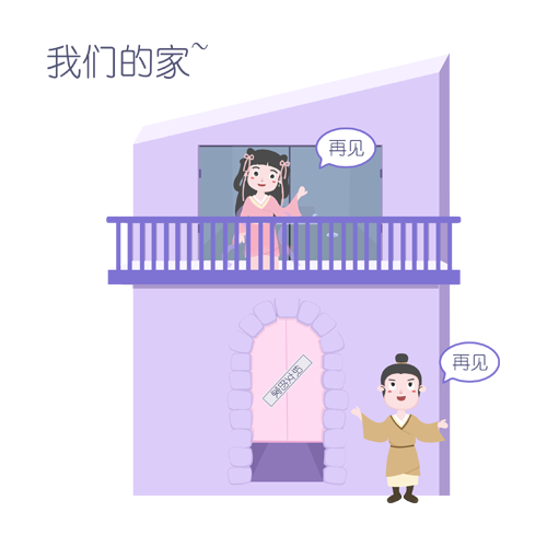 Youngcouple messages sticker-3