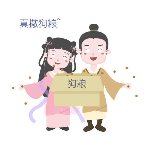 Youngcouple messages sticker-2