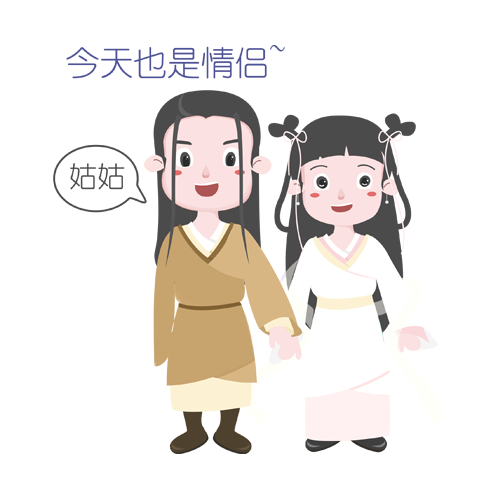 Youngcouple messages sticker-10