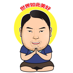 励志巅峰大叔 messages sticker-0