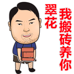 励志巅峰大叔 messages sticker-8