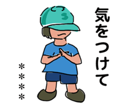 きょうだい Stickers messages sticker-6