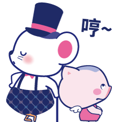 GIF可爱老鼠贴纸-YiYuan messages sticker-4