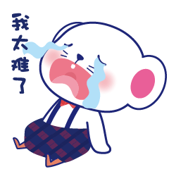 GIF可爱老鼠贴纸-YiYuan messages sticker-7