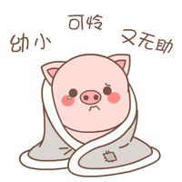 粉猪萌表情 messages sticker-0