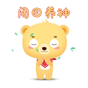 熊熊三消乐 messages sticker-7