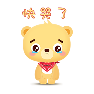 熊熊三消乐 messages sticker-4