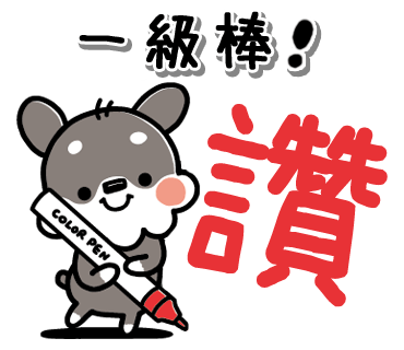 雪纳瑞兄弟贴纸 messages sticker-11