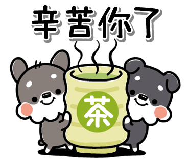雪纳瑞兄弟贴纸 messages sticker-2