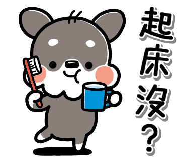 雪纳瑞兄弟贴纸 messages sticker-1