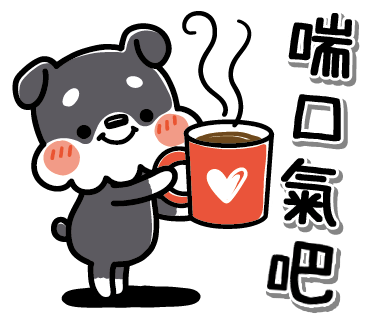 雪纳瑞兄弟贴纸 messages sticker-3