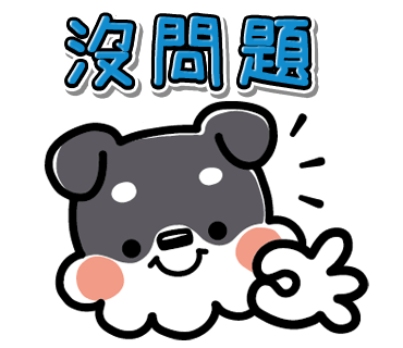雪纳瑞兄弟贴纸 messages sticker-9