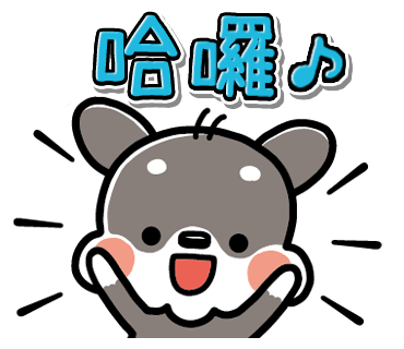 雪纳瑞兄弟贴纸 messages sticker-4