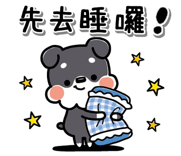 雪纳瑞兄弟贴纸 messages sticker-6