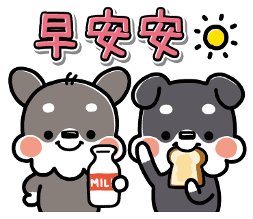 雪纳瑞兄弟贴纸 messages sticker-0