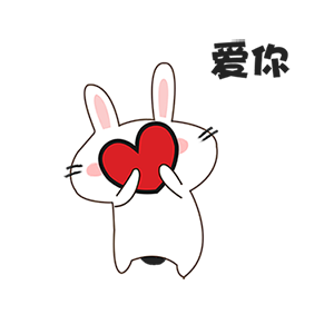 Stay Up Late Rabbit messages sticker-1