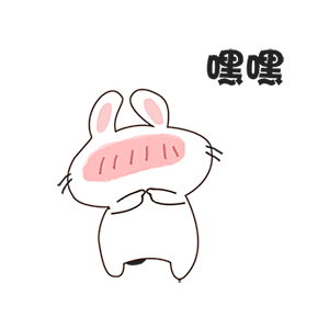 Stay Up Late Rabbit messages sticker-2