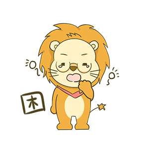 Cute Little Lion messages sticker-3