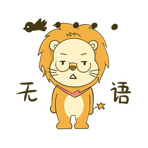Cute Little Lion messages sticker-9