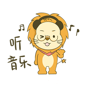 Cute Little Lion messages sticker-6