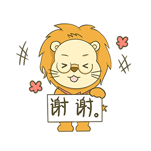 Cute Little Lion messages sticker-8