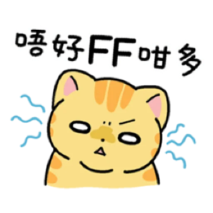 皇金钞级喵 messages sticker-8