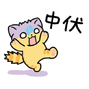 皇金钞级喵 messages sticker-5