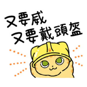皇金钞级喵 messages sticker-7