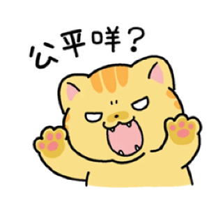 皇金钞级喵 messages sticker-1