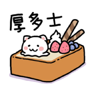 皇金钞级喵 messages sticker-0