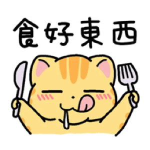 皇金钞级喵 messages sticker-11