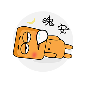 萌萌哒小方 messages sticker-2