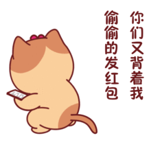 快猫 - stickers messages sticker-9