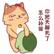 快猫 - stickers messages sticker-2