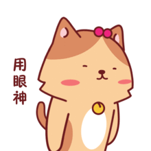 快猫 - stickers messages sticker-4