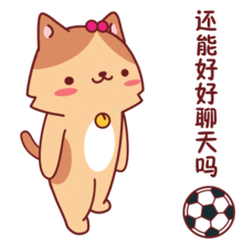 快猫 - stickers messages sticker-3
