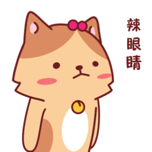 快猫 - stickers messages sticker-6
