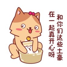 快猫 - stickers messages sticker-8
