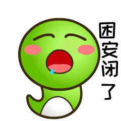 柠檬时光STICKER messages sticker-9