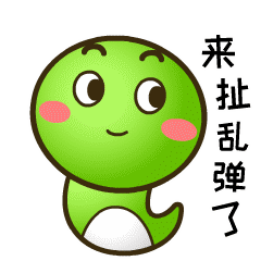 柠檬时光STICKER messages sticker-8