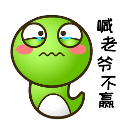 柠檬时光STICKER messages sticker-11
