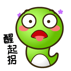 柠檬时光STICKER messages sticker-5