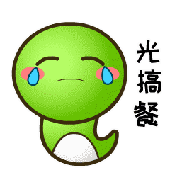 柠檬时光STICKER messages sticker-6