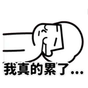 当代小年轻 messages sticker-9