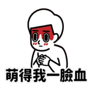 当代小年轻 messages sticker-5